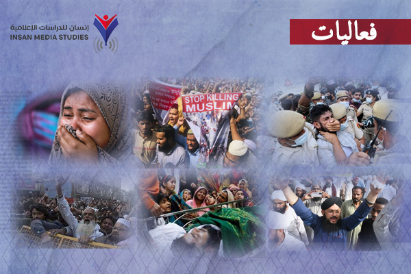 وسط تعتيم إعلامي: انتهاكات خطيرة ضد مسلمي الهند تنتهي بالقتل المباشر